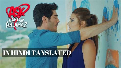 Watch Ask Laftan Anlamaz In Hindi All Episode Translated YouTube