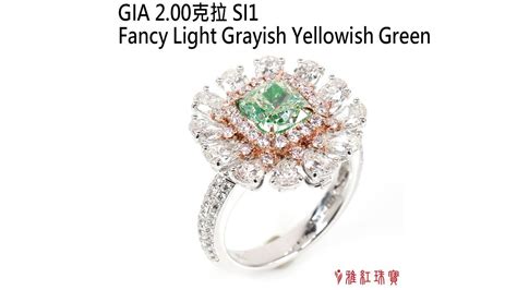Gia 20ct Fancy Light Grayish Yellowish Green Si1 Youtube
