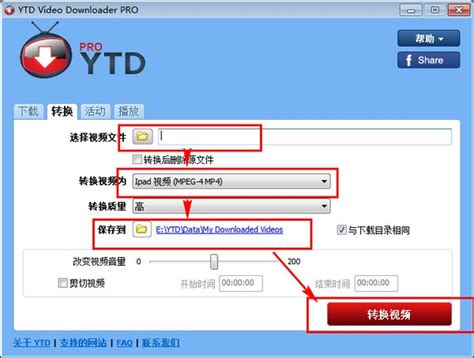 The program is easy to use, just specify the url for the video you want to download and click the ok. YTD Video Downloader Pro(网页视频下载软件)下载 V5.9.15.9绿色中文版下载-Win7系统之家