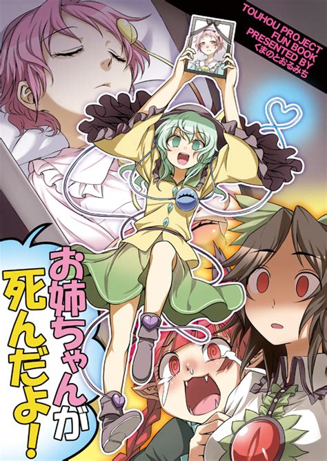 Komeiji Koishi Komeiji Satori Kaenbyou Rin And Reiuji Utsuho Touhou