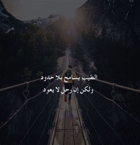 Pin By Fahad Baloch On Arabic Quotes Arabic Quotes Quote Citation