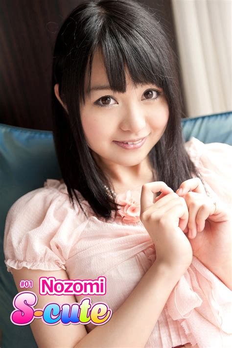 【s cute】nozomi ＃1 japanese edition by nozomi goodreads