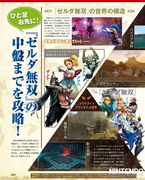 Hyrule Warriors Scans From Famitsu Magazine Zelda Dungeon