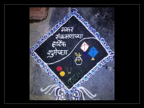 15 Beautiful And Colorful Kolam Rangoli Designs Ideas For Makar Sankranti 2020 Iforher