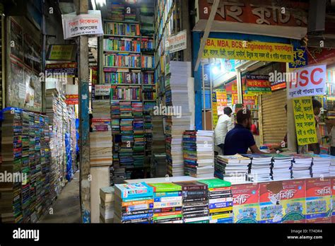 Bookshops At Nilkhet Book Market In Dhaka Bangladesh Stock Photo Alamy