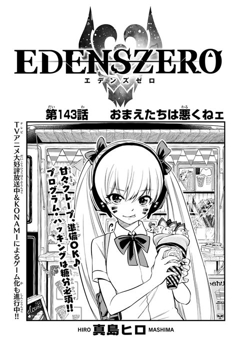 Hermit Mio EDENS ZERO Image By Mashima Hiro 3347717 Zerochan