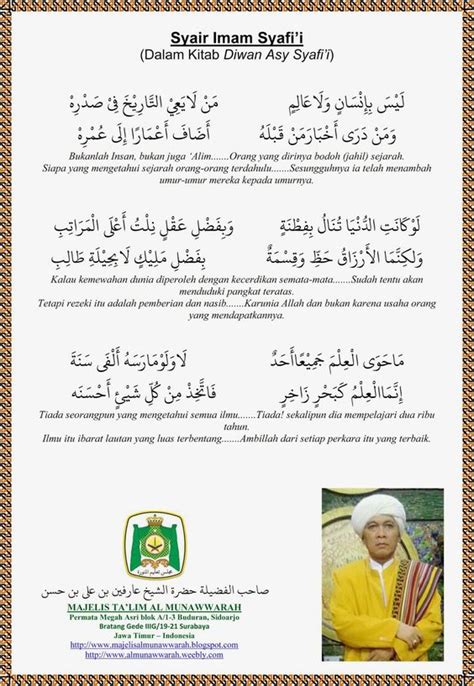 60 Quotes Menuntut Ilmu Imam Syafii