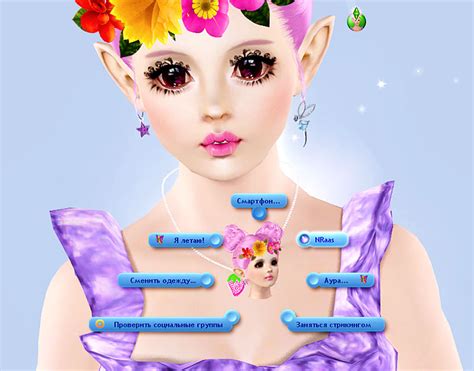 Мод для Симс 3 Nraas Master Controller Сайт по игре Sims