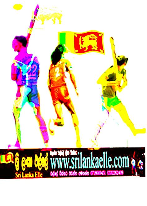 එල්ලේ ඡායාරැප Elle Photos I Created Logo For Sport Of Sri Lanka Elle