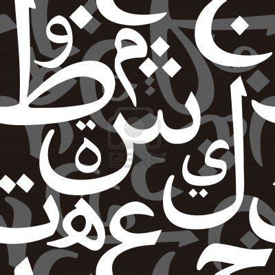 8 Arabic monogram ideas | calligraphy design, monogram, islamic art ...