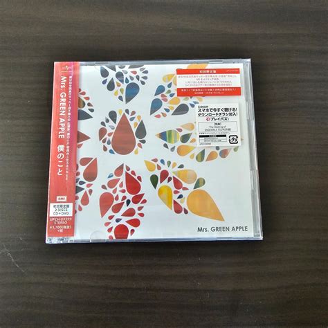 Yahoo オークション Cd Dvd Mrs Green Apple 僕のこと 初回限定版 ミ