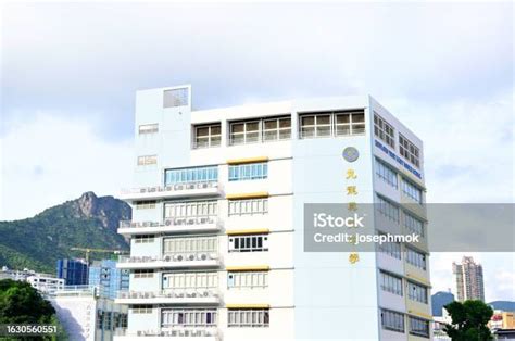 Kowloon True Light Secondary School In Kowloon Tong Hong Kong Stock