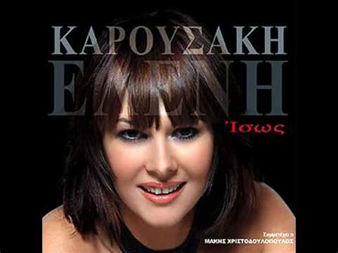 Review for the album εξω ντερτια (cd2) (1990) 4. ΔΟΥΛΑΜΗΣ - ΕΓΩ ΠΟΥ ΛΕΣ | Doovi