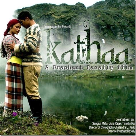 Nepali Movie Katha Pre Release Review Nepali Movies Films