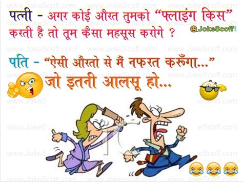 100 हिन्दी चुटकुले jokes in hindi very funny hindi jokes 2023