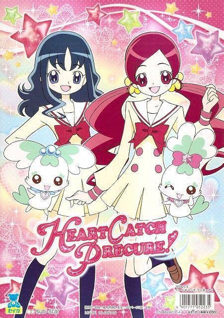 Toei Animation Heartcatch Precure Tsubomi Hanasaki Coffret Chypre