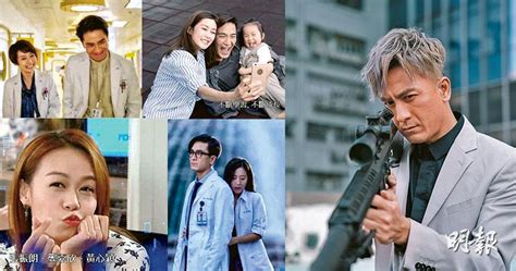 The site owner hides the web page description. 馬國明獲TVB力捧擔正4劇封王 黃心穎倉底貨《堅離地愛堅離地》終 ...