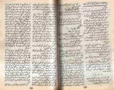 Free Urdu Digests Shuaa Digest Feburary 2005 Online Reading