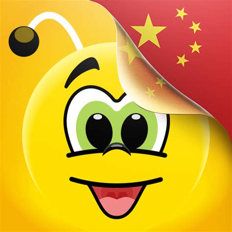 Apprendre Le Chinois 6000 Mots Apk Télécharger App Gratuit Pour Android