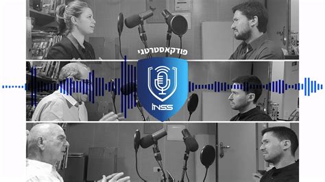 למידע נוסף אודות קבצי cookies לחצו כאן. פרק 105 - יחסי ישראל-רוסיה; משבר האקלים והרשתות החברתיות ...