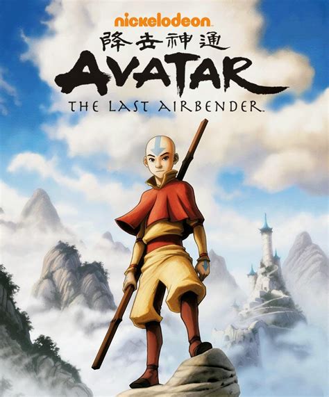 Opinión Sobre Avatar La Leyenda De Aang