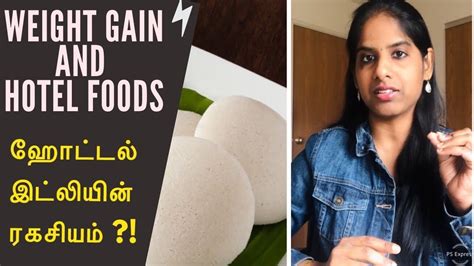 Try food pairing in tamil tamil news from samayam tamil, til network. Day 12 Tamil Weight Loss Challenge | Weight Gain due to ...