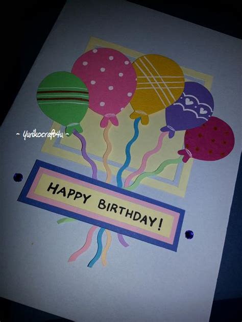 Handmade Greeting Cards By Yuriko Birthday Balloons Card