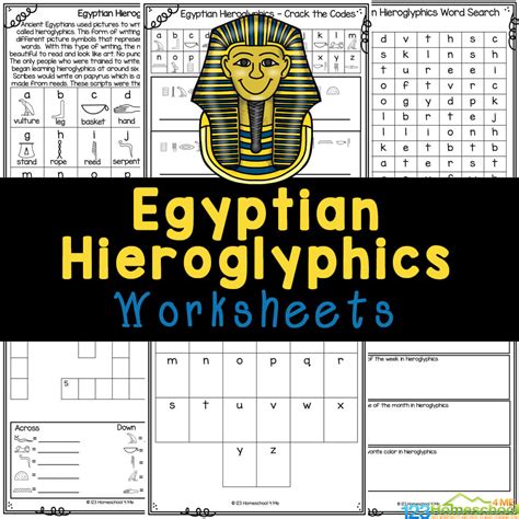 Free Printable Egyptian Hieroglyphics Alphabet Worksheets