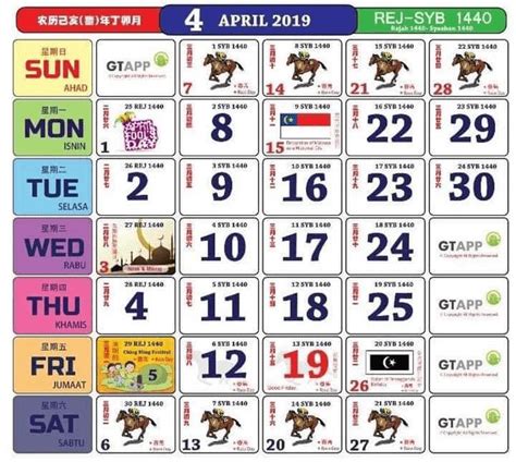 Kalendar kuda 2021 senarai cuti umum malaysia (public holidays). Kalendar April 2019 | Calendar, Holiday, Public holidays