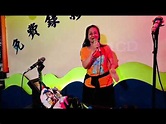 楊美珍翻唱日語里町酒場2023 5月12日 - YouTube