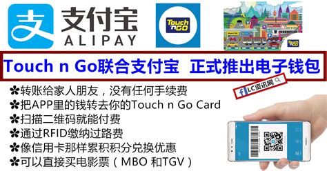 With just a tap on the go+ icon or upgrade to go+ from your app, & you'll get setup touch 'n go ewallet as your preferred payment method on the app store, make your first purchase, & receive a rm5⃣ cashback from us! 开启无现金时代!Touch 'n Go App的好处 | LC 小傢伙綜合網