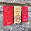 【GFSD】璀璨萬用紅包袋-【鼠年行大運系列 三入一組】 - 設計館 GFSD水鑽國際精品 紅包袋/春聯 - Pinkoi