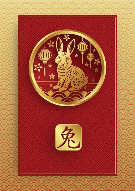 Year Of The Rabbit Vector Art Icons And Graphics For Free Download