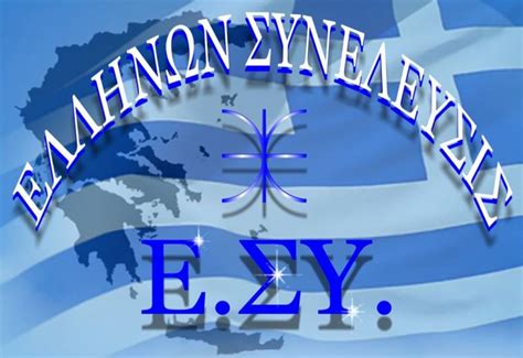 27 Απριλίου 2015 Επιστημονικός