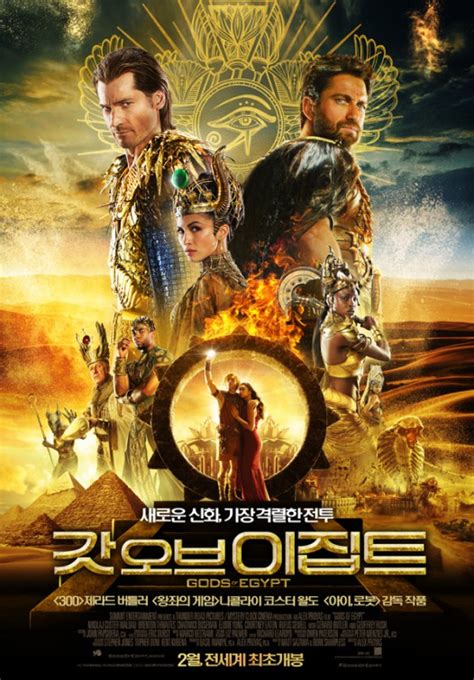 Beyond the trailer reaction & breakdown! Gods of Egypt DVD Release Date | Redbox, Netflix, iTunes ...
