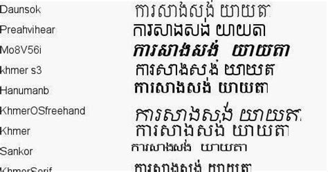 Tech Note All Fonts Khmer Downloads Ultra Compress