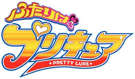 Imagen Futari Wa Pretty Cure Logopng Pretty Cure Wiki Fandom