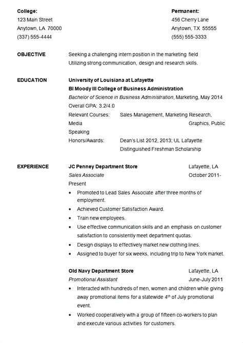 resume   internship template  samples