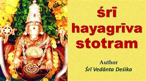 Hayagreeva Stotram Sri Vedanta Deshika Hayagriva Mantra Youtube