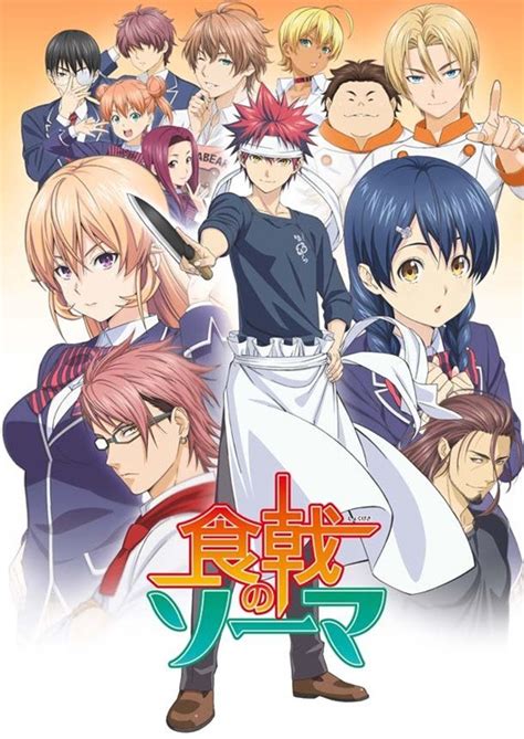 Shokugeki No Souma Shin No Sara الحلقة 04 Animeami
