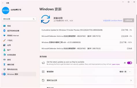 微软发布Windows 11 Beta Build 22621 22624 1755更新 KB5026438 蓝点网