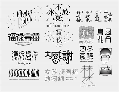 コンセプトを一目で伝える！漢字を活用したロゴデザイン集 デザイン作成依頼はasobo Design™ 海外ロゴデザイナーの制作例紹介