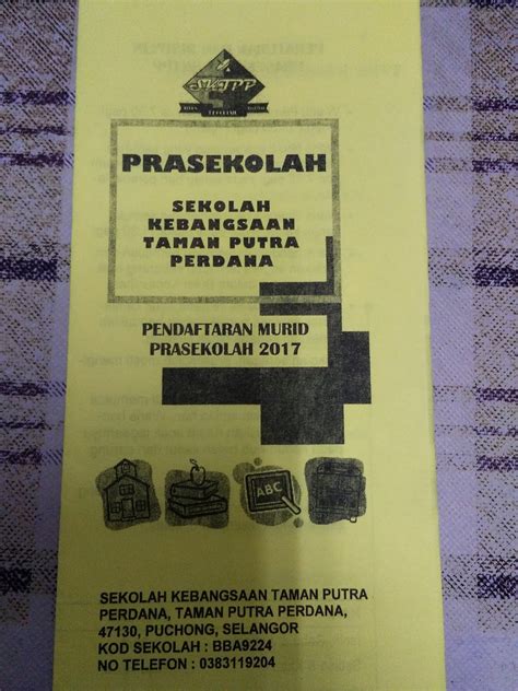 Prasekolah Sk Taman Putra Perdana