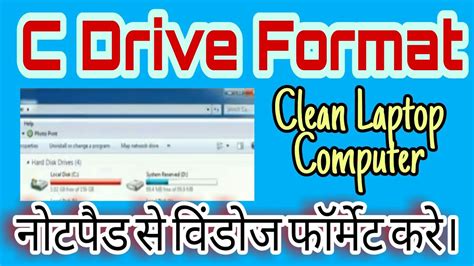 How To Format Windows 7 Without Cd With Usb In Hindi Windows Kaise