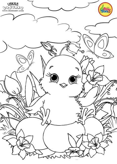 Pin On Coloring Pages Bojanke