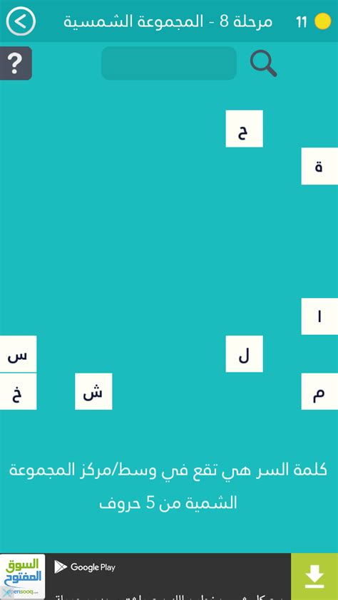 We did not find results for: كلمة السر 2 من انواع افلام الرعب من 5 حروف - Images Gallery