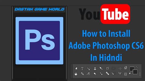 Thus, through the utilization of dark animation & lightning techniques, one can boost the 3d sceneries. How To Install Adobe Photoshop CS6 in Hindi - YouTube