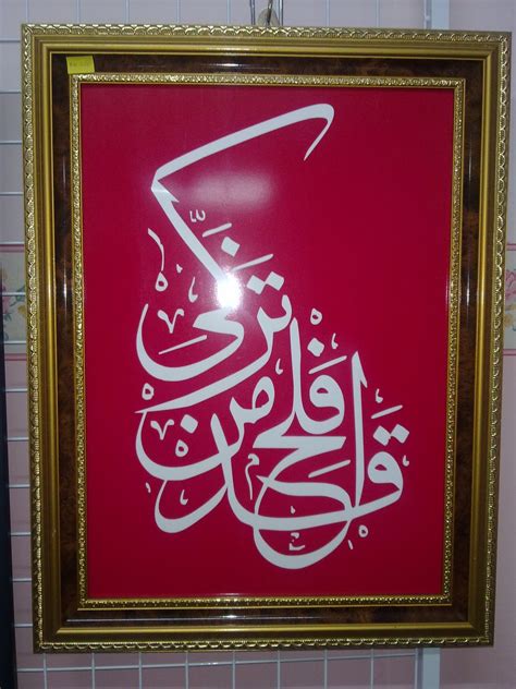 Maybe you would like to learn more about one of these? MZ CREATIVE STATION: HIASAN KALIGRAFI ISLAM