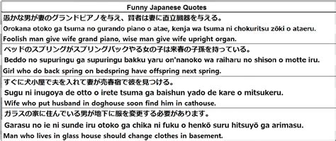 Japanese Quotes Quotesgram