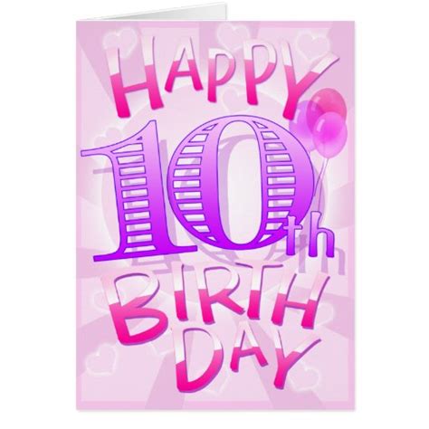 Free Printable 10th Birthday Cards Printable Templates